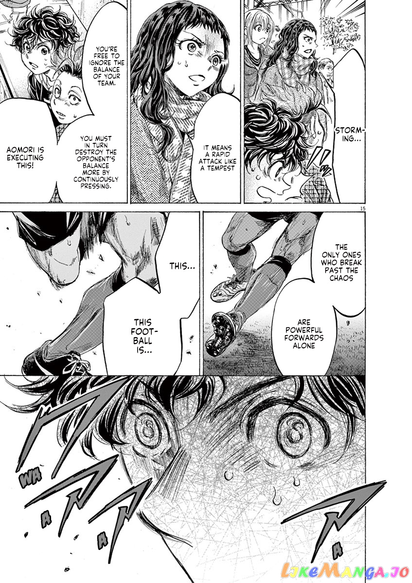 Ao Ashi, Chapter 227 image 15